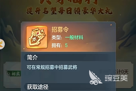 三国大冒险游戏资源囤积指南:哪个资源最值得优先储备