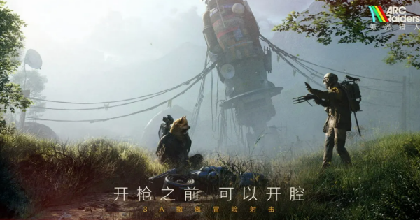 弧光猎人武器分享 弧光猎人武器用哪个好截图