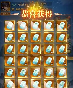 仙逆战天道氪金吗 仙逆战天道氪金点盘点截图