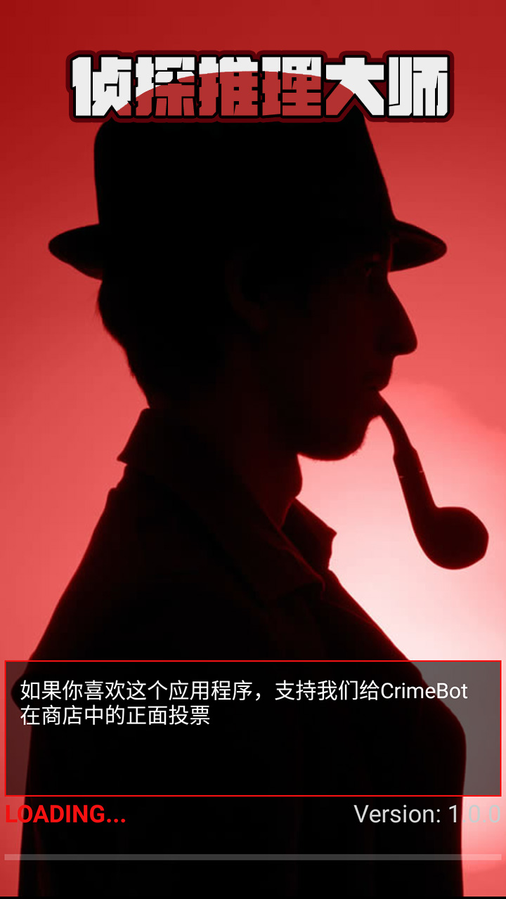 烧脑的侦探游戏哪些好玩2026