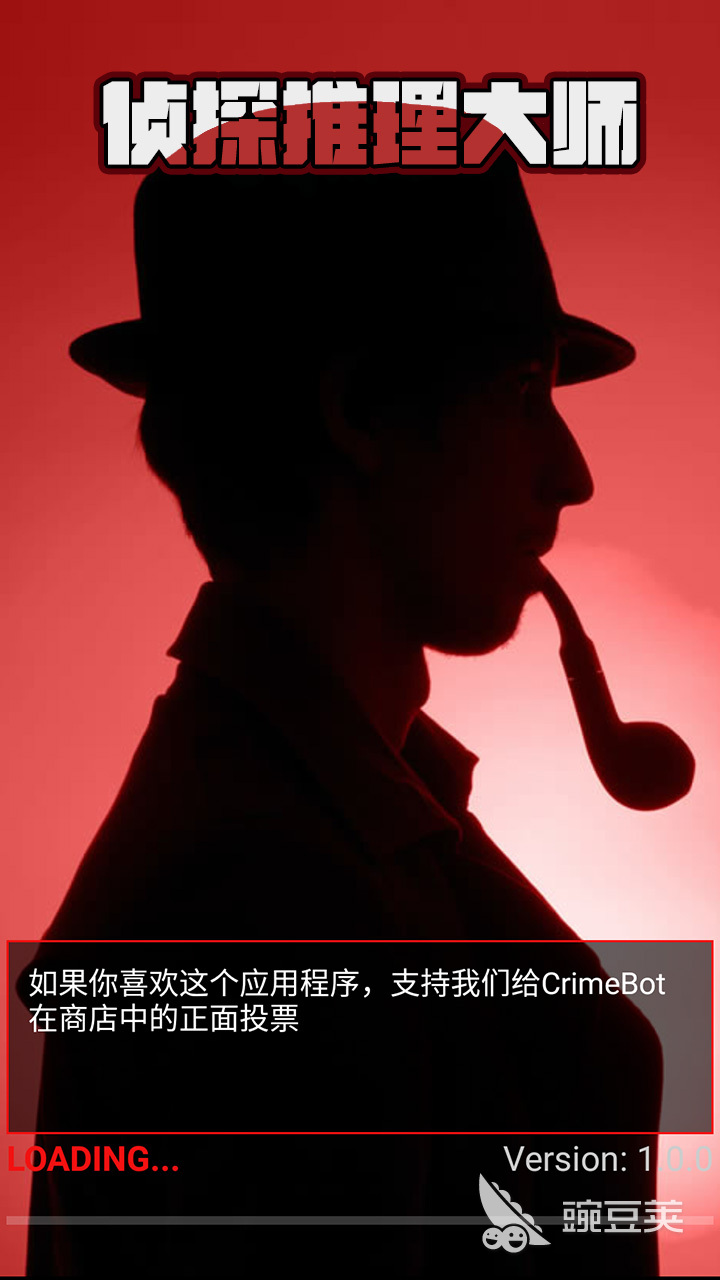 烧脑的侦探游戏分享2026 推理性强的高口碑侦探解谜游戏合辑截图