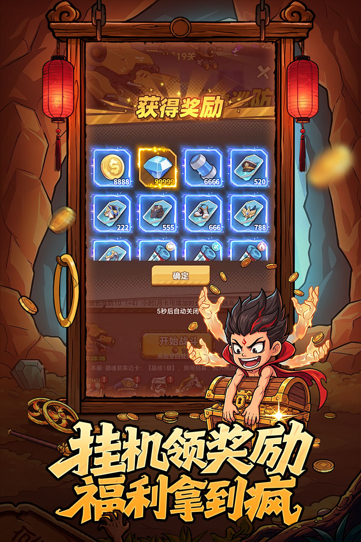 好玩的网游手机有哪些推荐2026