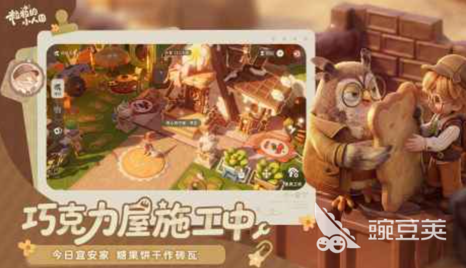 粒粒的小人国钩锁详解：功能特点与使用方法