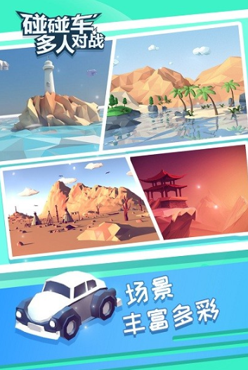 耐玩的三人小游戏排行榜