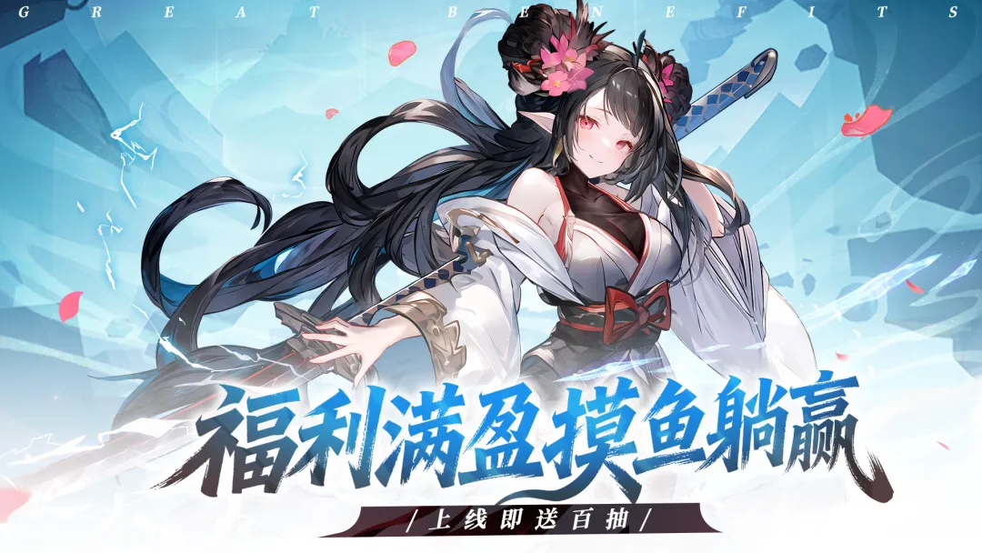 火线战姬礼包码是什么 火线战姬礼包码及游戏玩法推荐截图