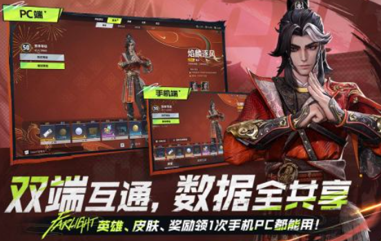 2026手机网游榜单合集TOP10 受欢迎的游戏手机版网络游戏汇总截图