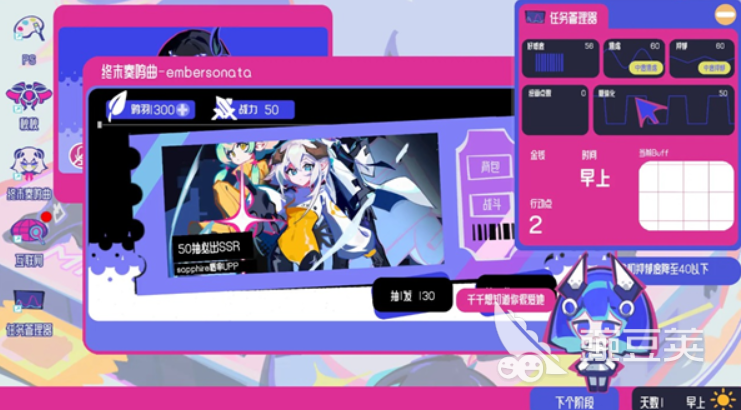空间少女综合征上线时间指引：游戏何时正式发布