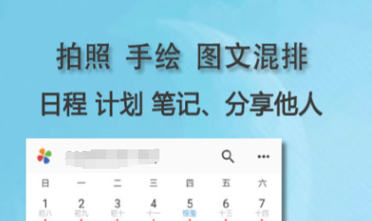 不用钱6管理软件榜单合集 before_4管理软件下载分享截图