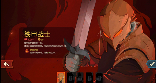 好玩的无榜单合集6戏有哪几款 2026流行的无网游戏before_2截图