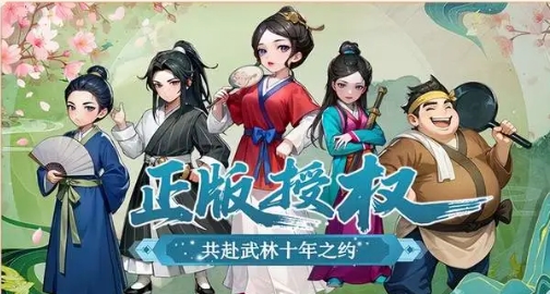 武林外传十年之约医师加点内容推荐 武林外传十年之约医师如何加点截图