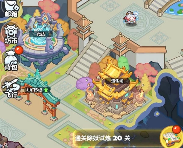 蓬莱手游下载地址分享