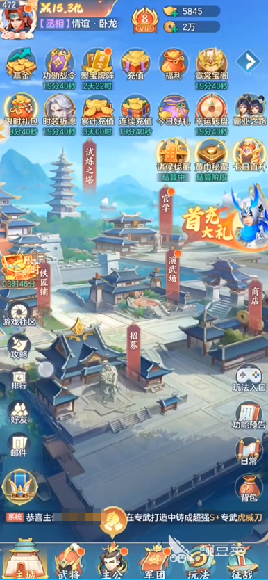 三国大冒险军团副本玩法详解 三国大冒险核心战斗模式与策略指南截图