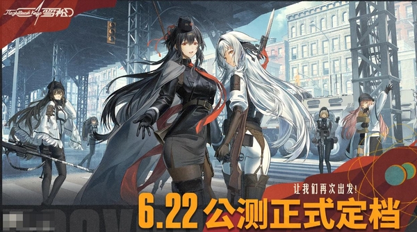 雪松游戏手机版什么时候上线 雪松手游公测时间盘点截图