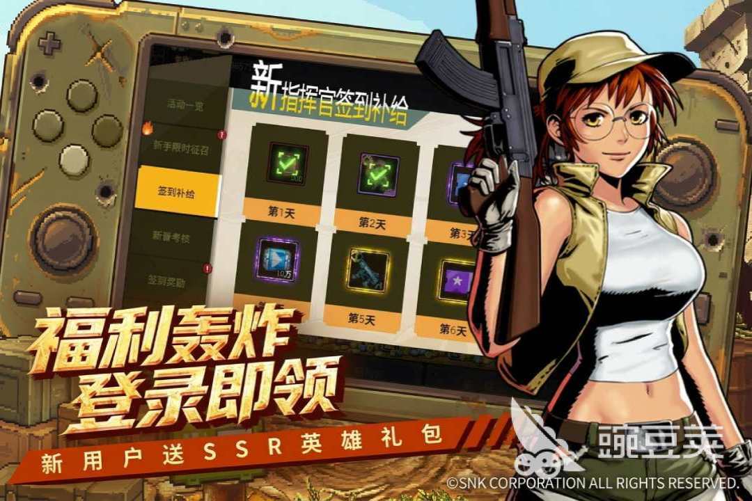 合金弹头指挥官下载指南 合金弹头指挥官安卓iOS电脑版获取方式截图