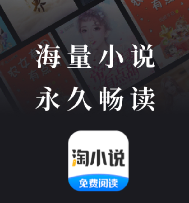 便捷的电子书app榜单合集TOP10精选 电子书app排行榜前十名汇总截图