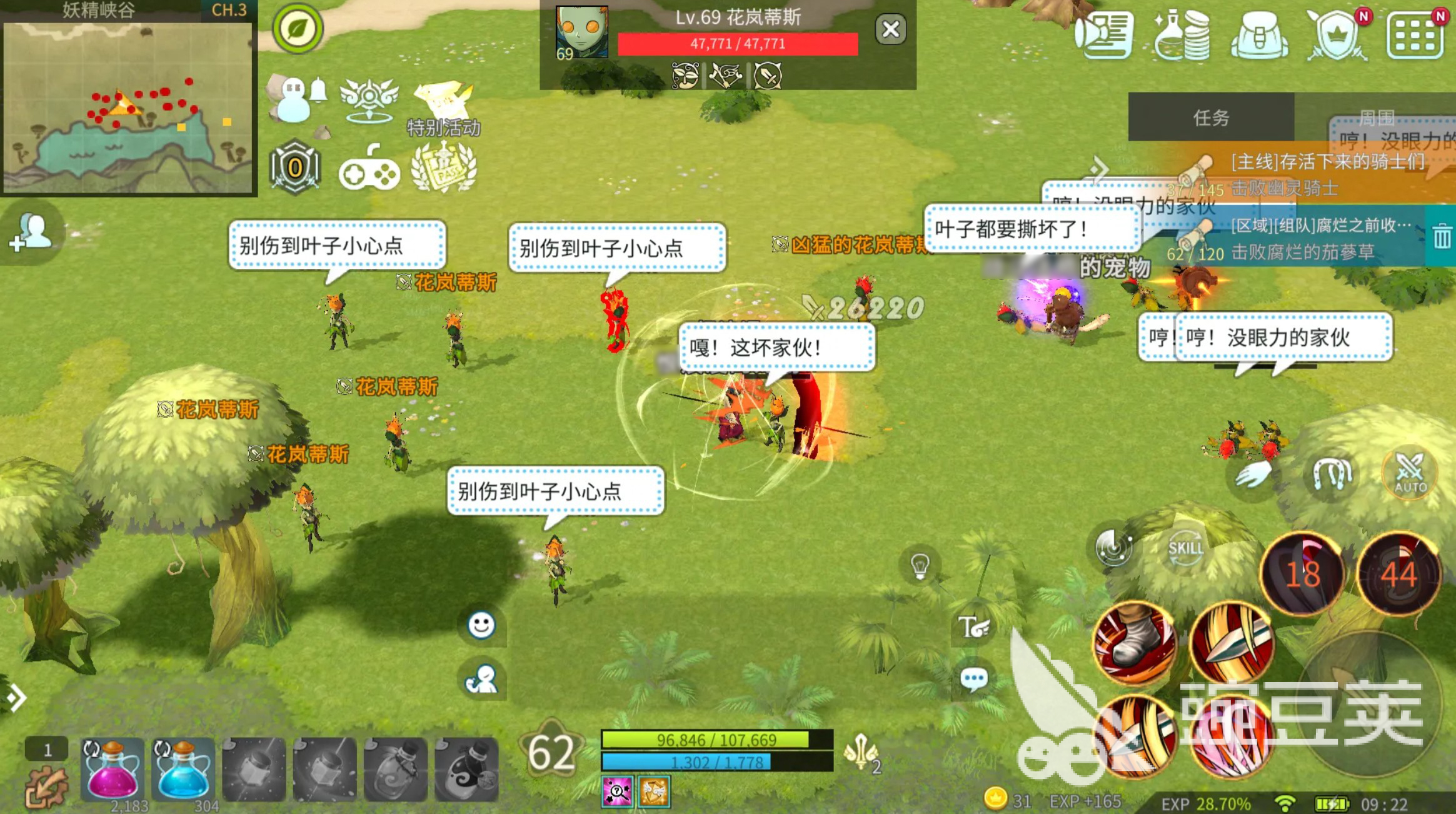 露娜蓝色大陆好玩吗 露娜蓝色大陆核心玩法与特色系统详解截图