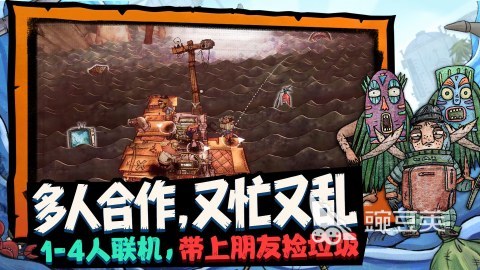 破烂水手手游安卓下载 破烂水手安卓手机版安装包获取与安装指南截图