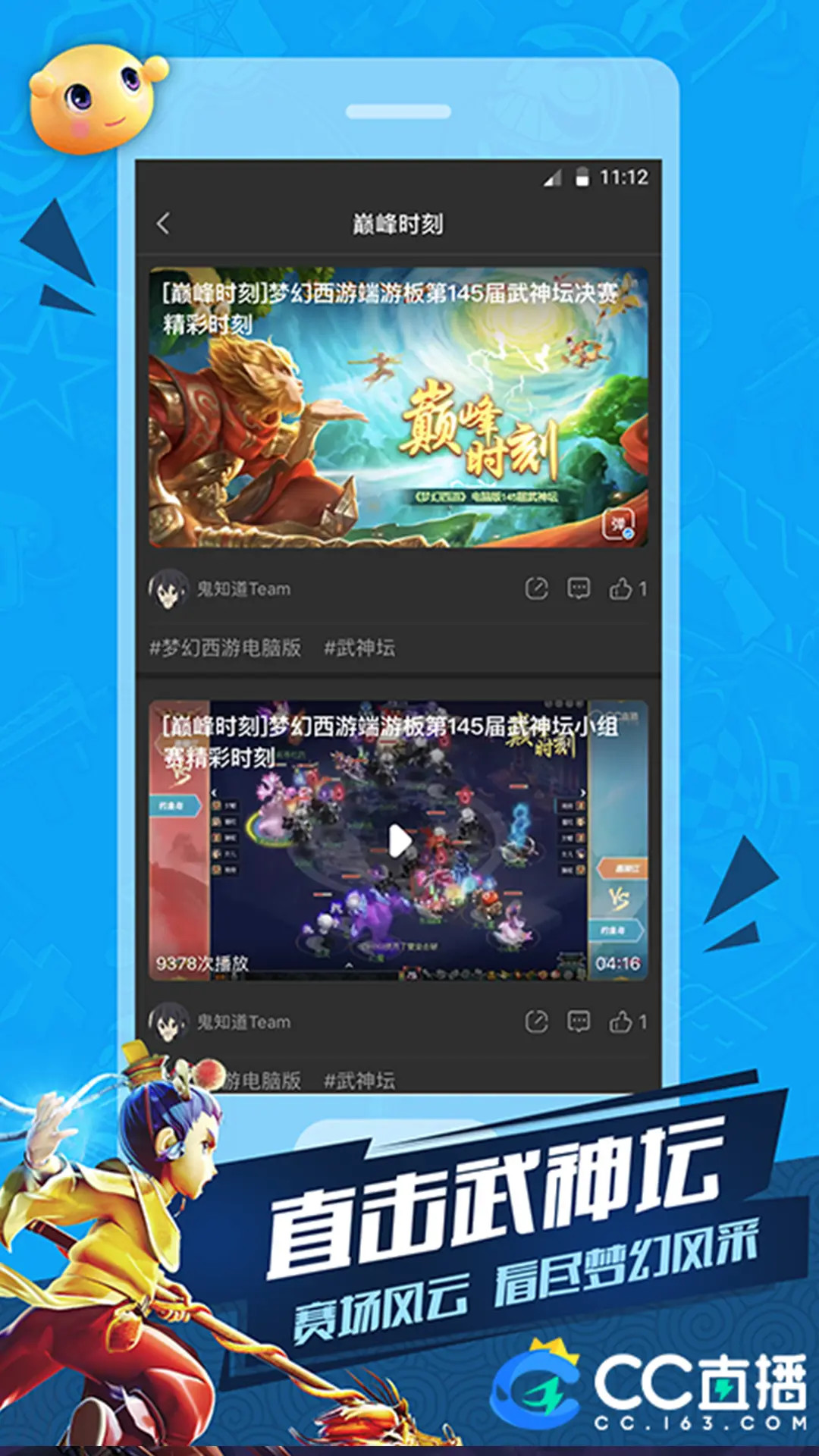 app直播哪个好