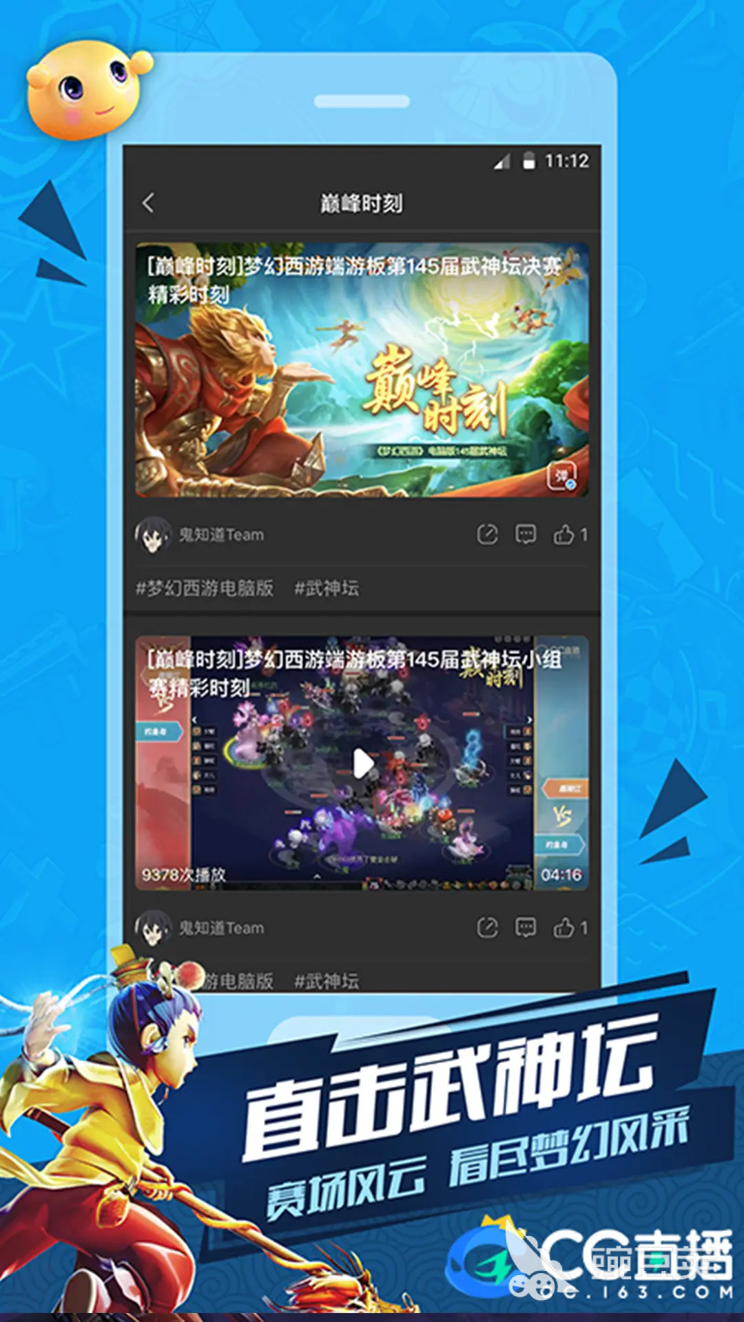 直播APP哪些好用 2026榜单合集4直播软件分享before_2