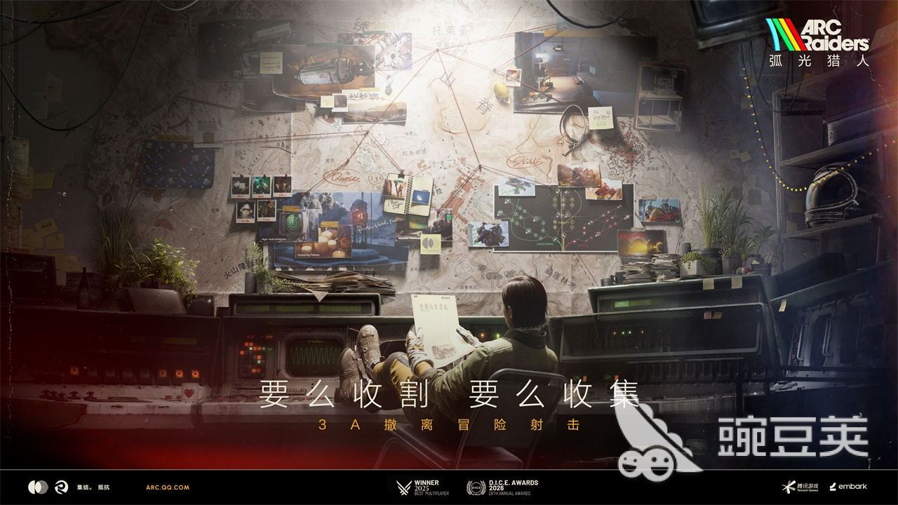 弧光猎人太空港地图玩法详解 弧光猎人太空港地图通关技巧与区域探索指南截图