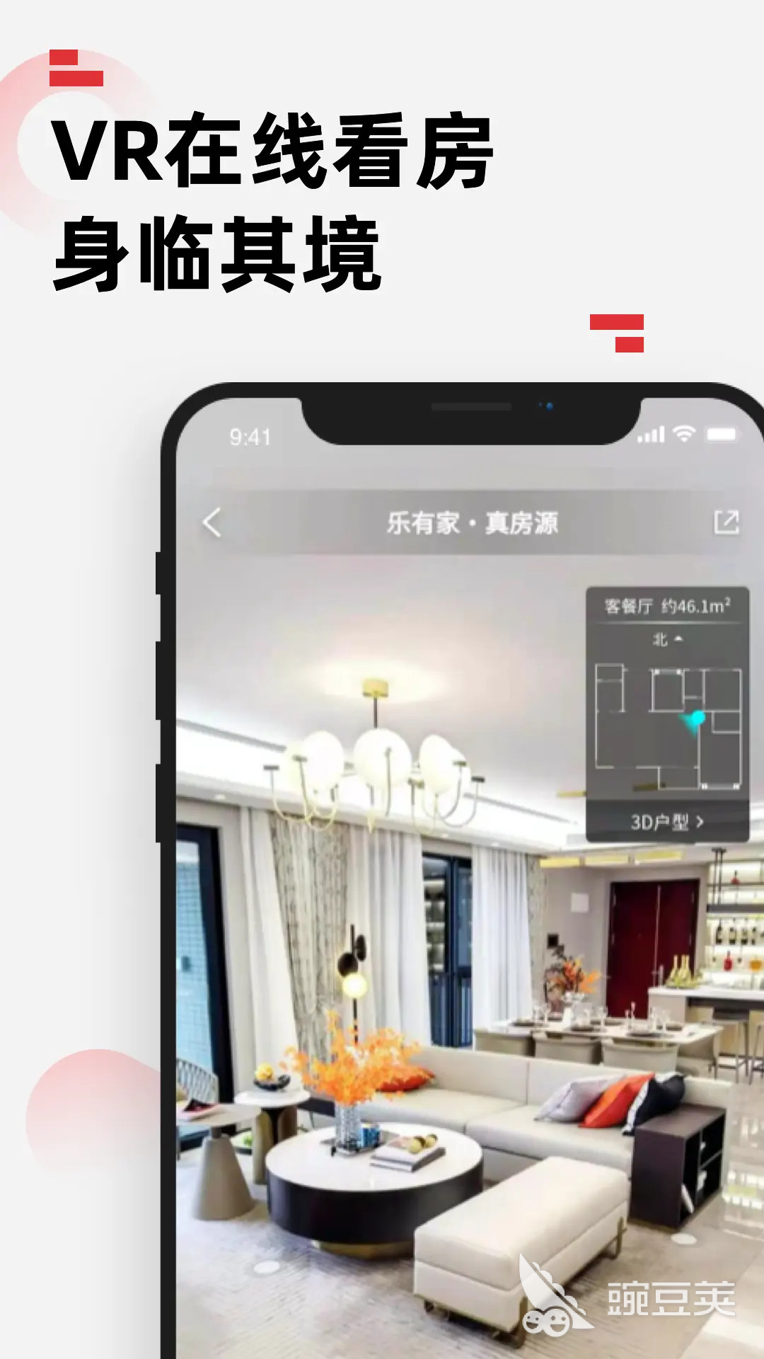 查小区户型图的软件有哪几款 2026火爆的实用户型图查询App分享