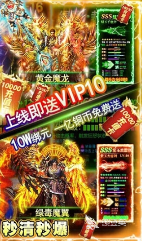 2026榜单合集4复古传奇游戏手机版before_2：人气最高、口碑最佳的十大耐玩传奇类游戏分享