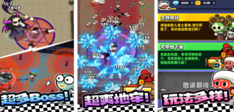 10000个不用网络不用钱游戏合辑介绍 有哪几款爆火的单机游戏分享2026截图
