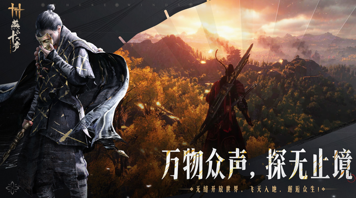 不用钱的不用网络武侠十款巅峰之作下载 流行的武侠游戏介绍2026截图