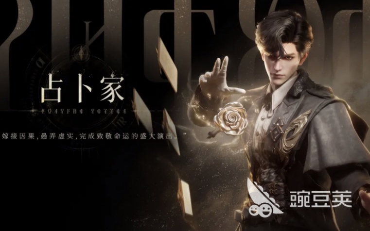 诡秘之主游戏手机版占卜家职业详解 诡秘之主手游占卜家技能机制与玩法教程截图