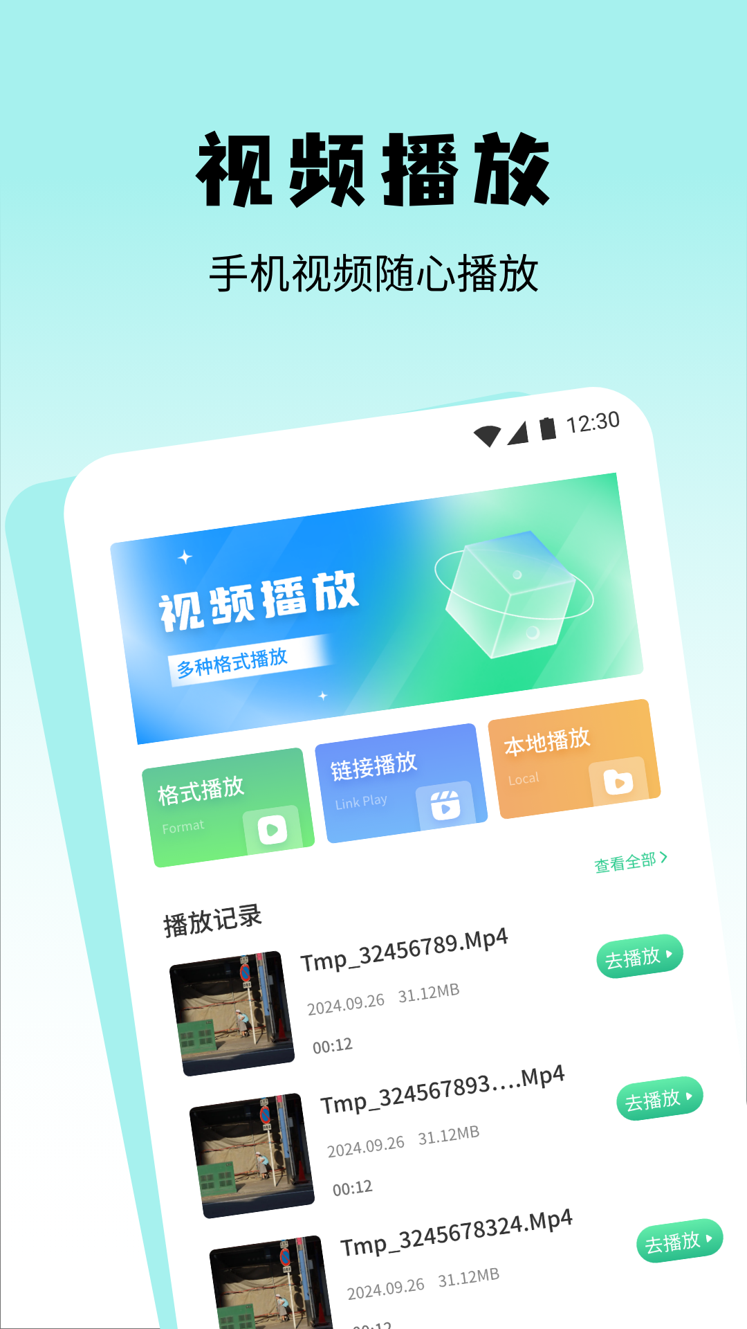 影视合辑纯净版不用钱追剧app下载榜单合集指引 干净的影视app分享截图