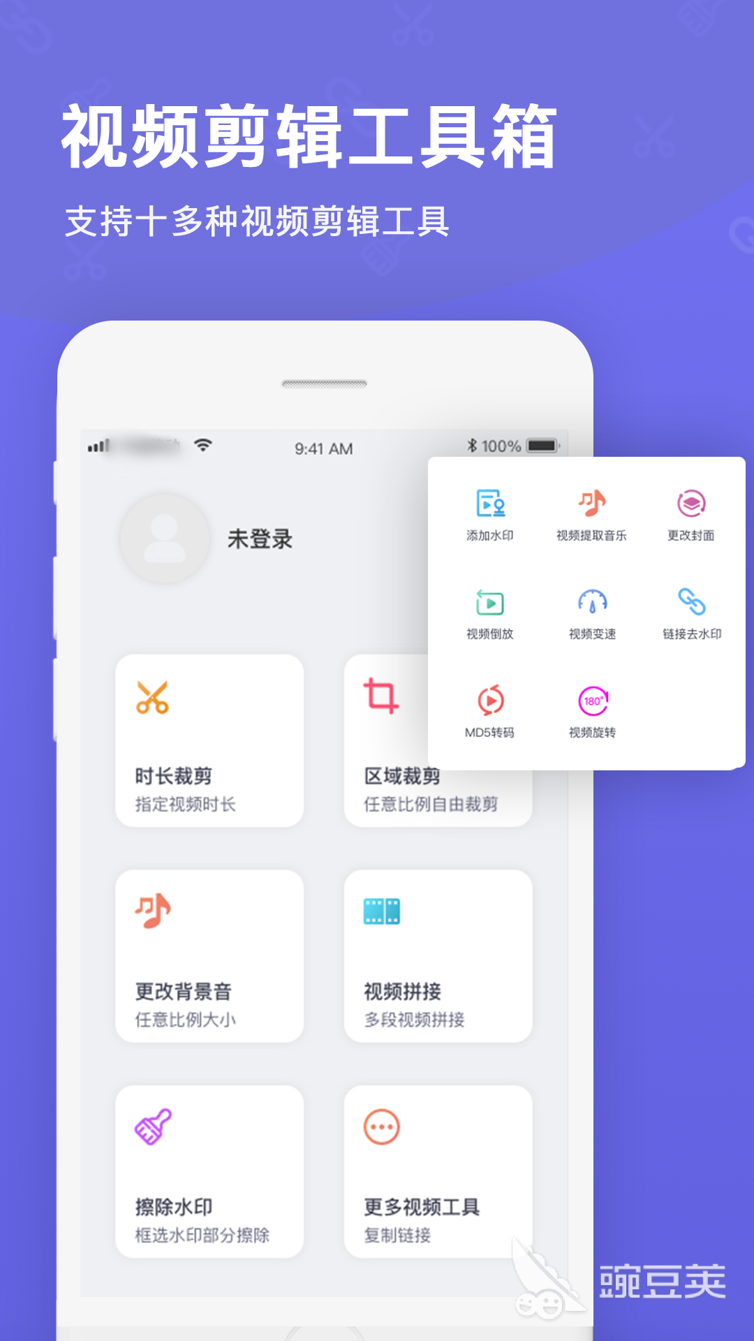 无水印视频提取软件分享 专业高清无水印视频下载工具合辑