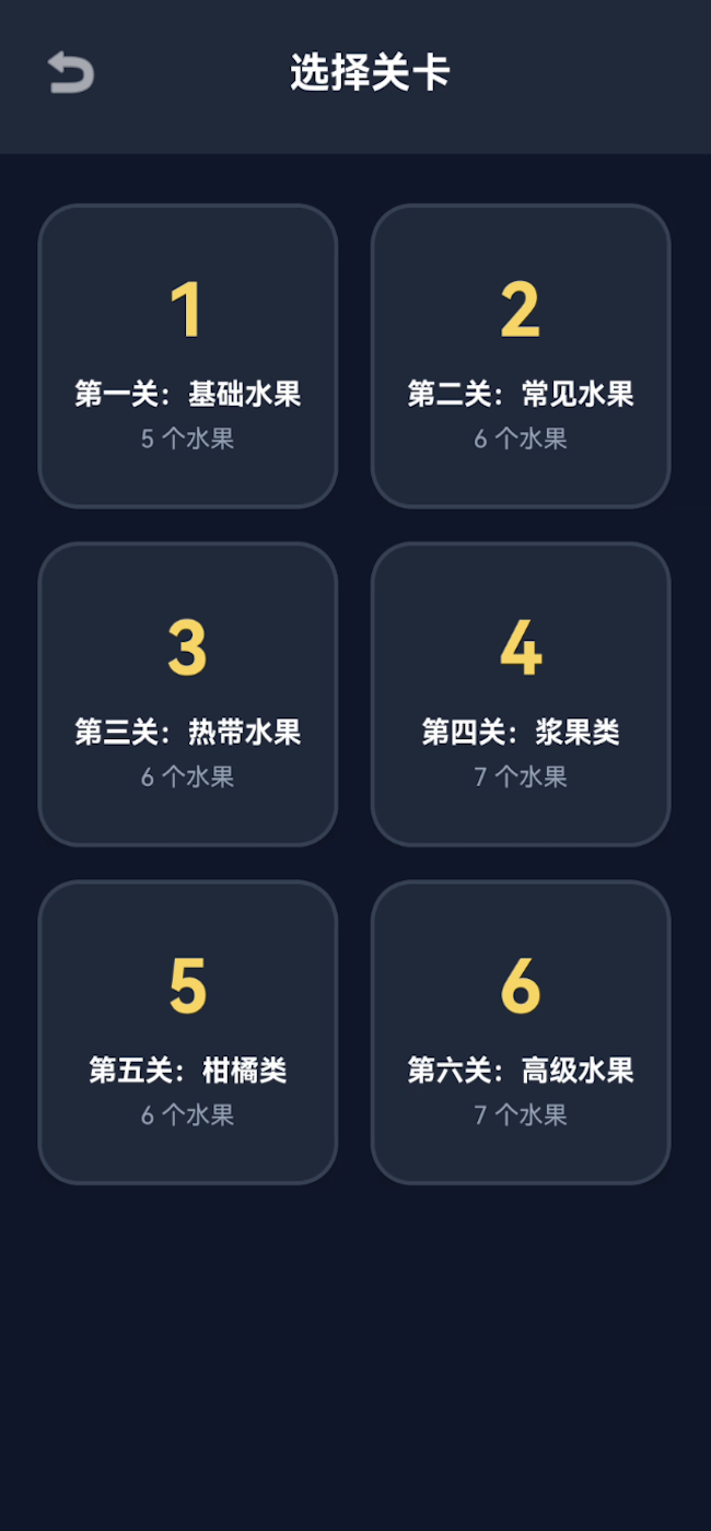 配对游戏有哪些介绍2026