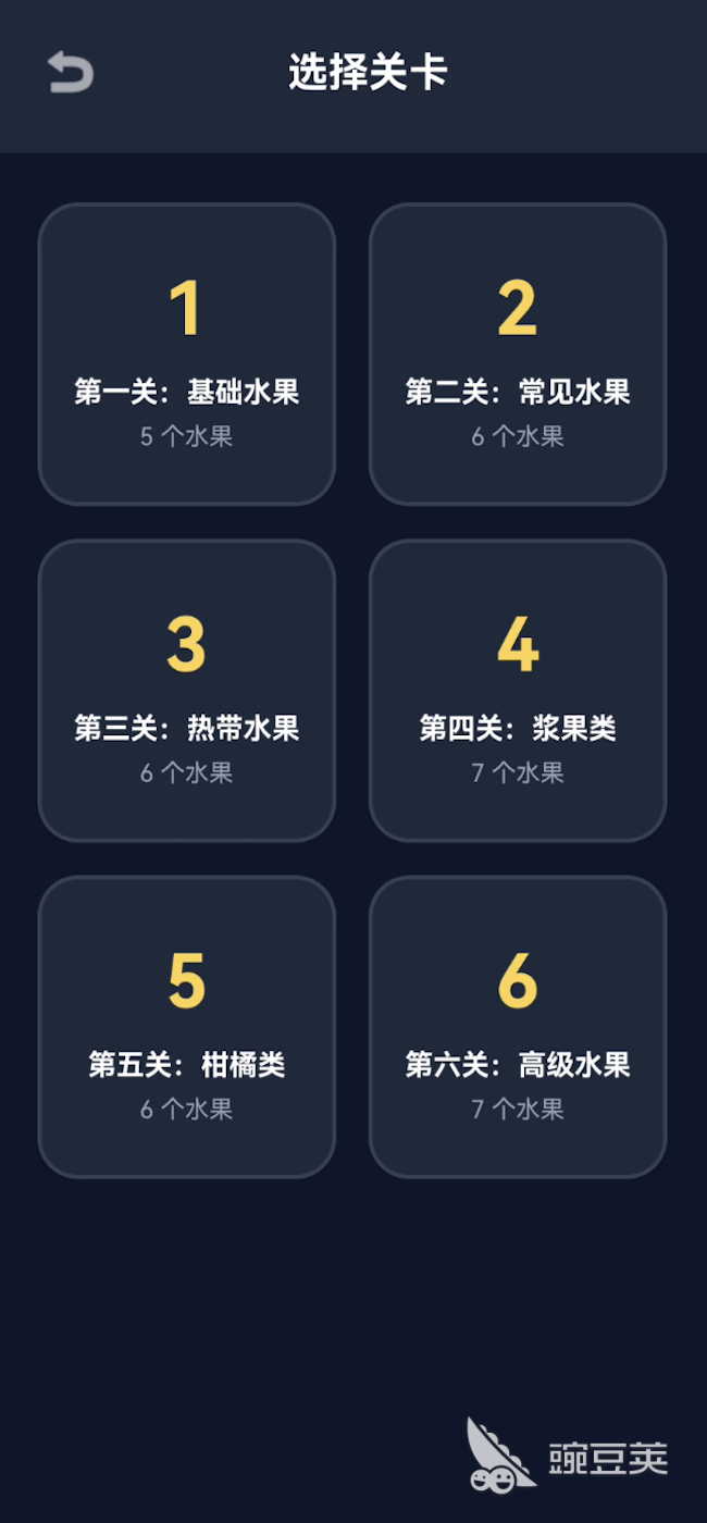 2026年可玩性高的配对游戏分享榜单