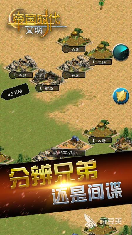 2026值得下载的帝国游戏分享 火爆的策略类帝国题材游戏合集截图