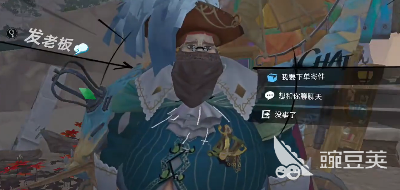 遗忘之海往日之影 遗忘之海往日之影道具作用与使用技巧详解截图