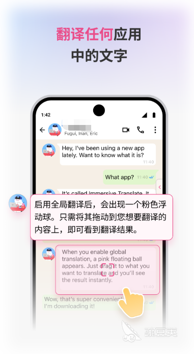 中英互译翻译软件分享 实用的中英翻译工具深度评测