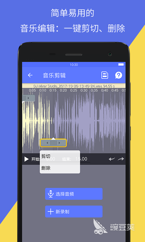 音频安卓APP分享:2026年高口碑实用音频软件APP榜单合集