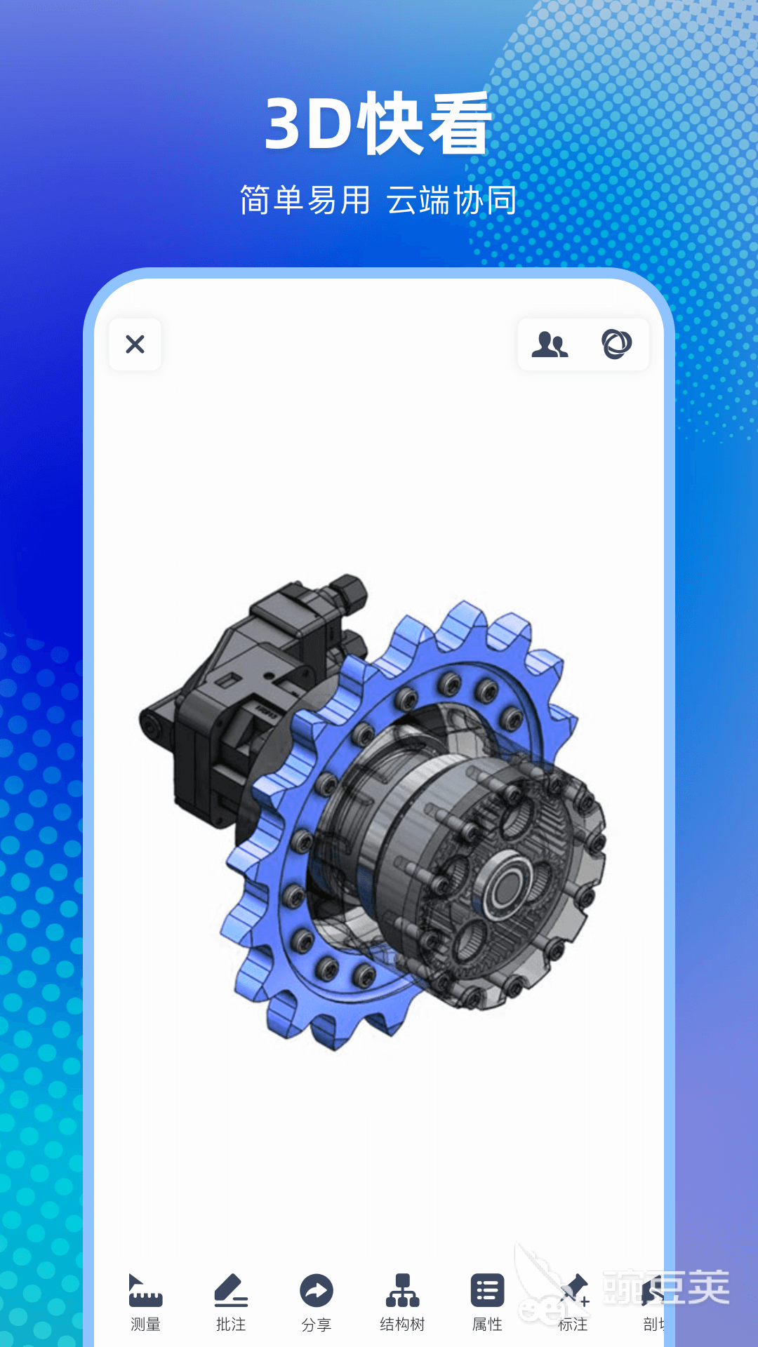 手机3D建模软件分享|不用钱实用的移动端建模工具榜单