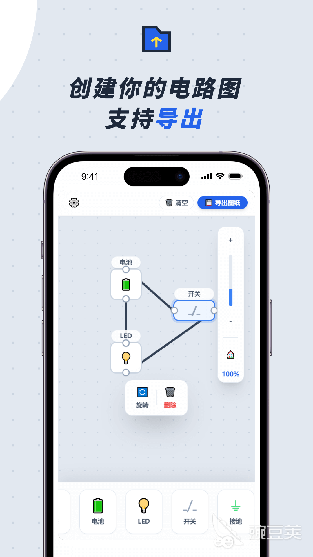 电路仿真软件分享｜不用钱实用的电路仿真工具介绍