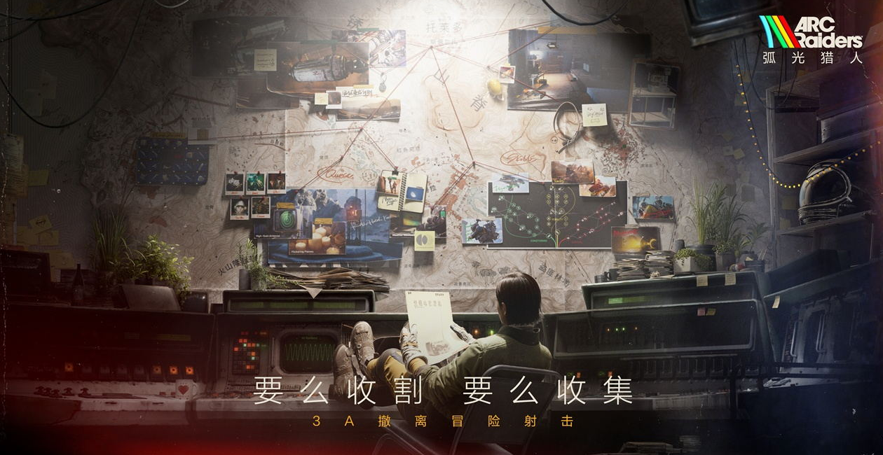 弧光猎人国服上线了吗 弧光猎人国服上线时间指引截图