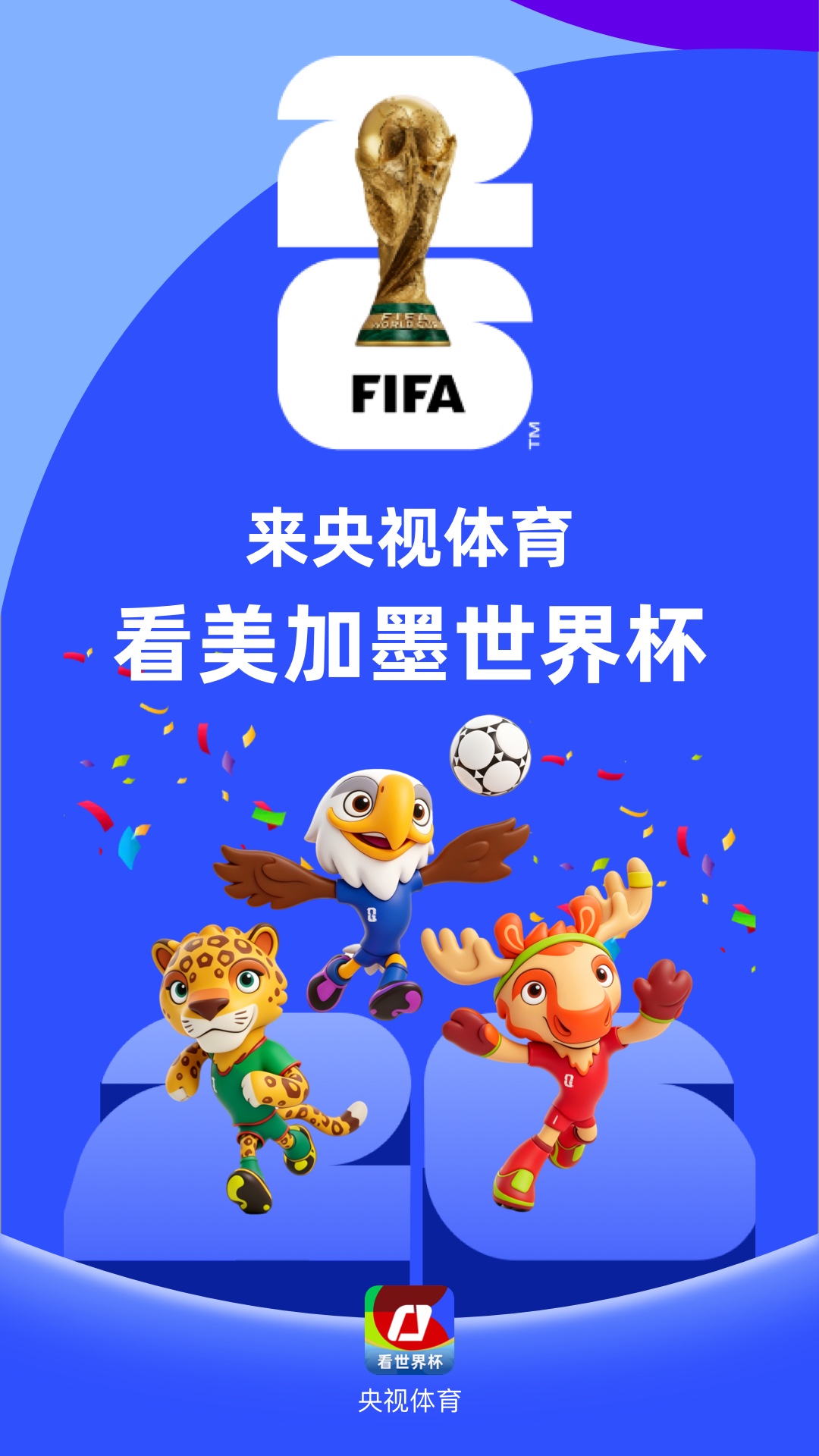 体育平台app有哪几款 实用的体育平台app推荐截图