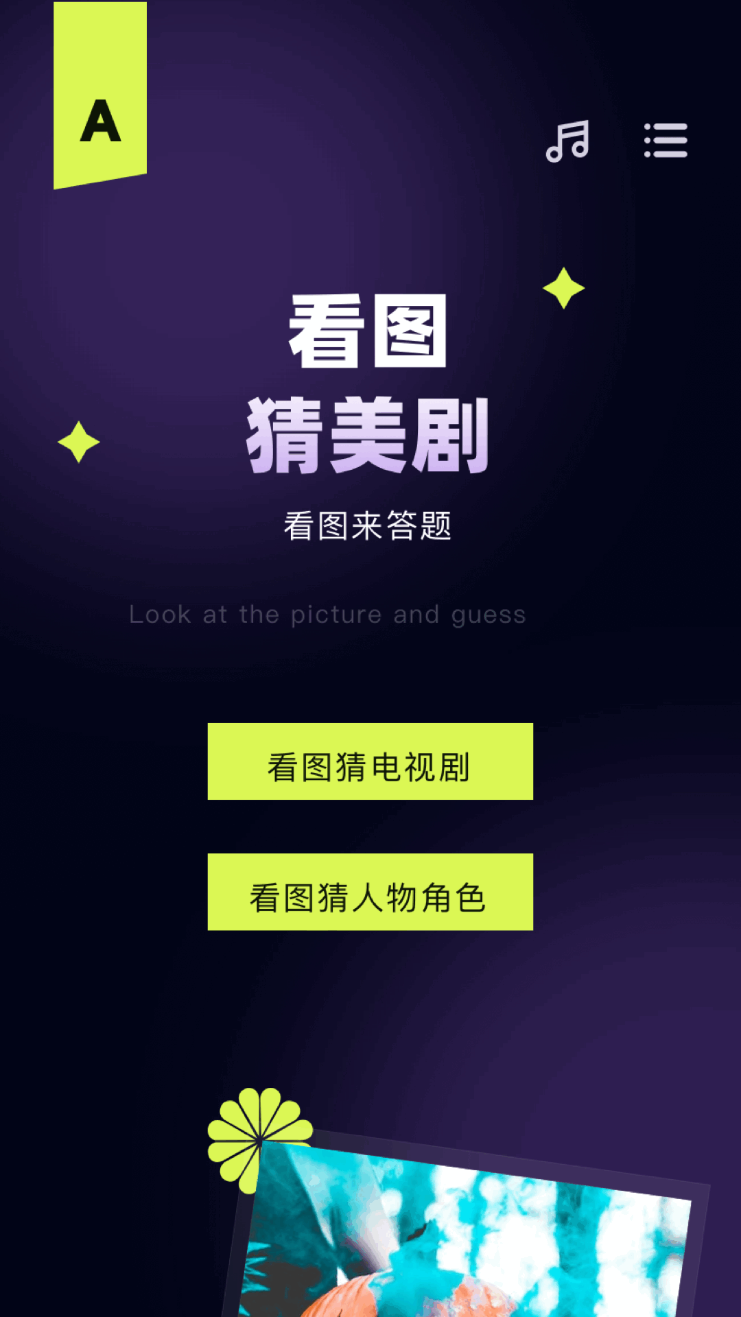 不用钱最新美剧app有哪几款 免费最新美剧app推荐