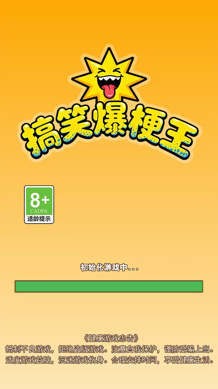 2026冷门但好玩的游戏有哪些