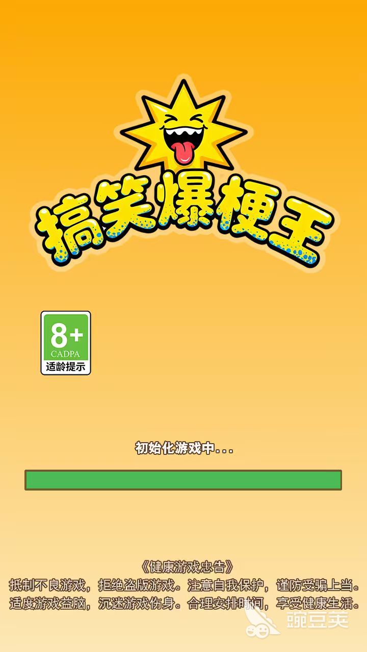2026年值得分享的冷门但经典榜单3游戏before_1