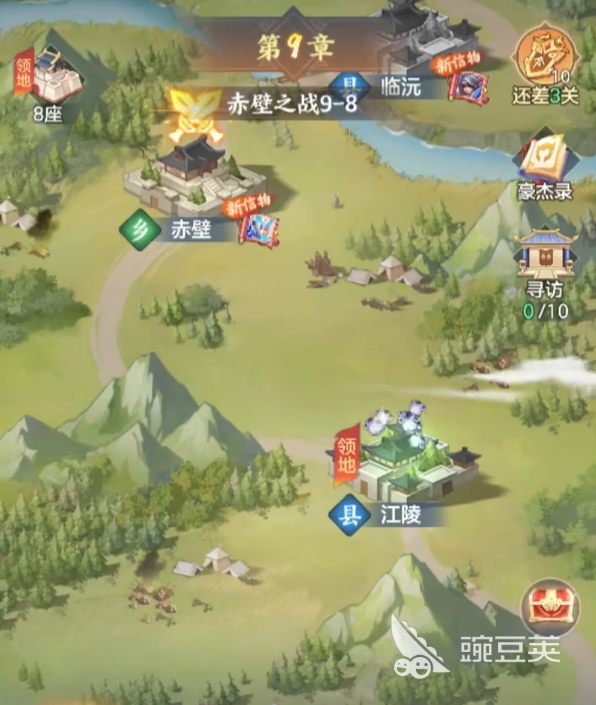 三国大冒险零氪玩法教程 三国大冒险平民玩家资源规划与阵容搭配指南截图