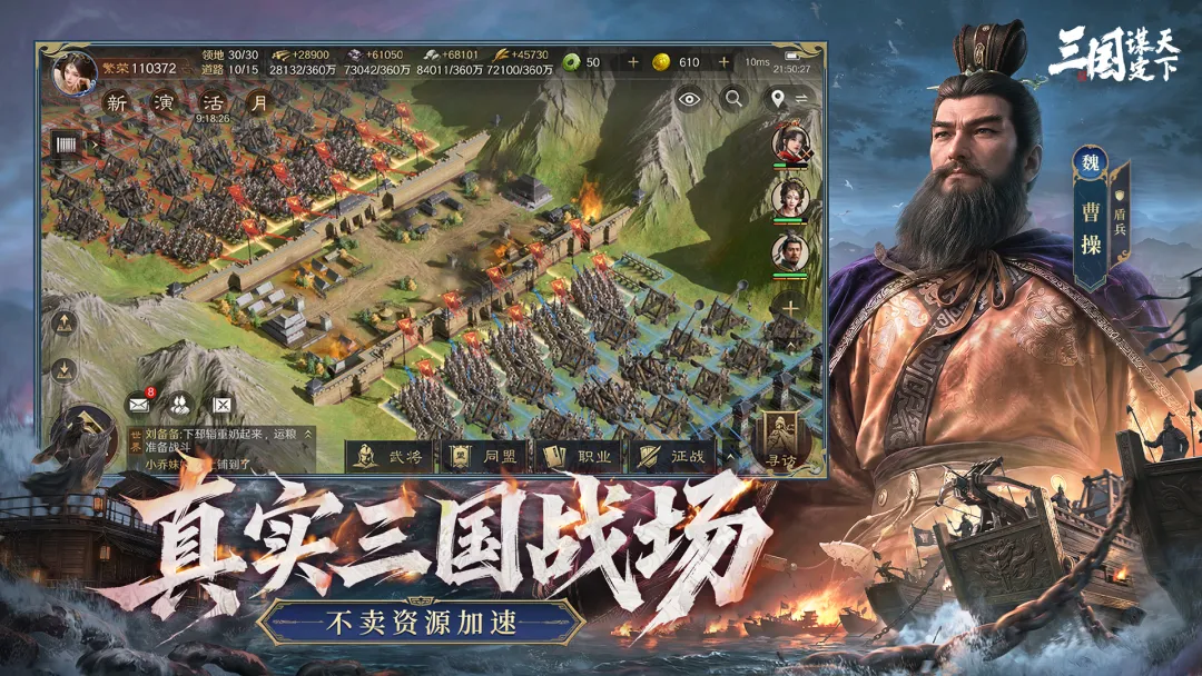 最受欢迎的slg汉化游戏大全