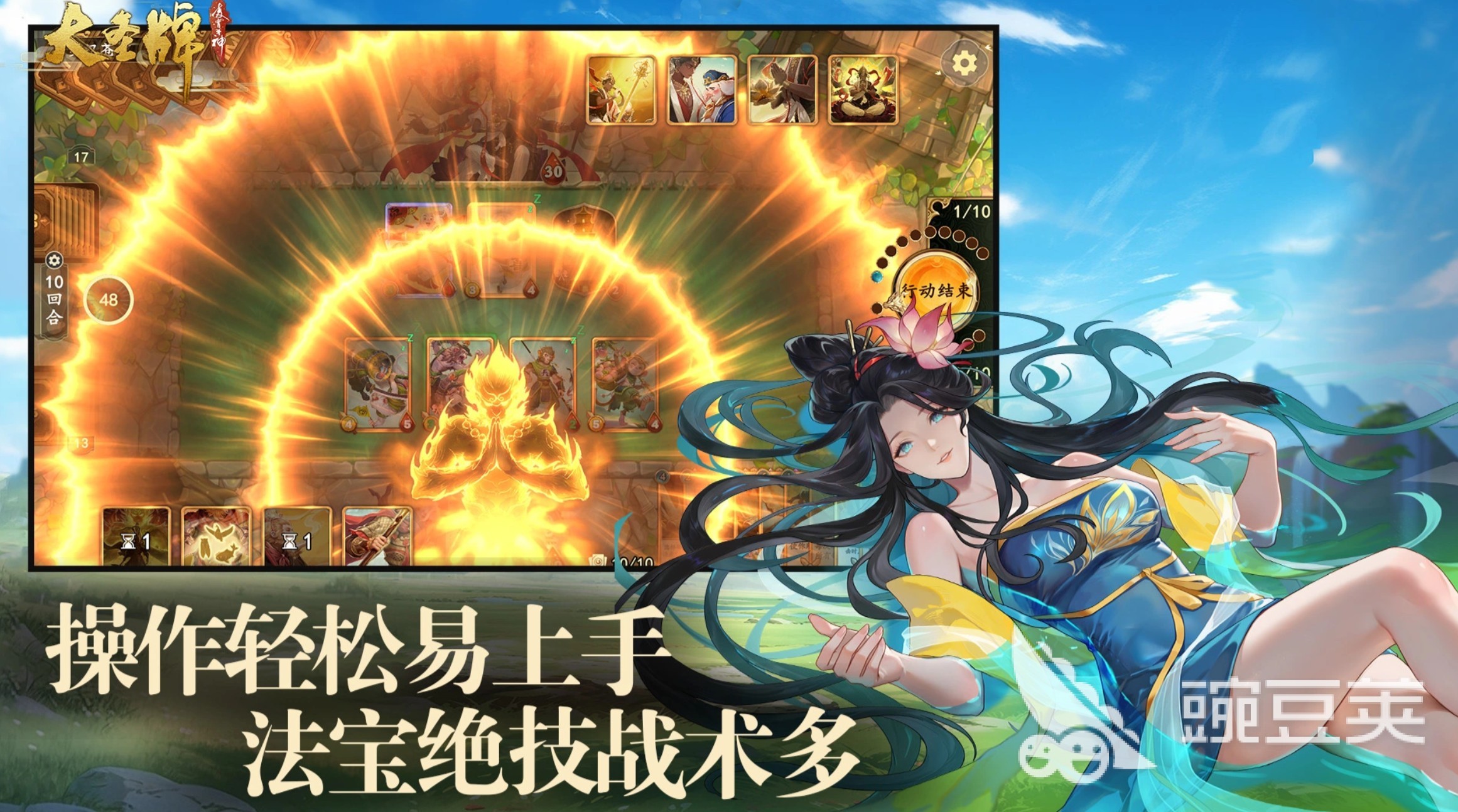 大圣牌凌霄斗神好玩吗｜大圣牌凌霄斗神特色玩法与体验深度解析截图