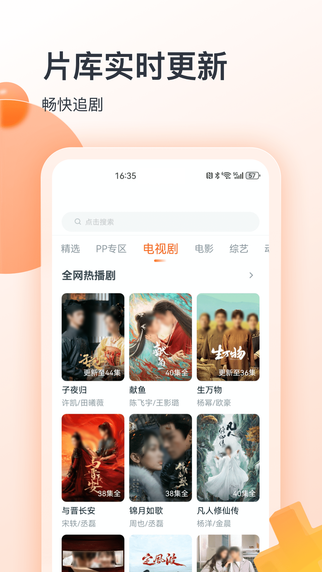 搜剧app有哪几款 搜剧app最新版本下载榜单截图