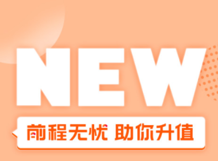 找零工app有哪几款 实用的兼职找工作软件推荐