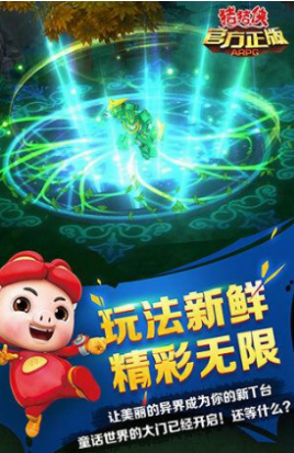 流行的猪猪侠游戏下载汇总